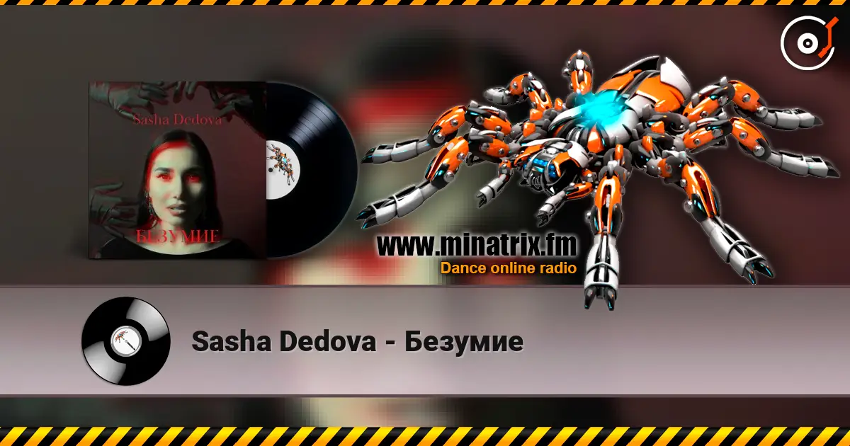 Sasha Dedova - Безумие online in hoher Qualität hören | Minatrix.FM
