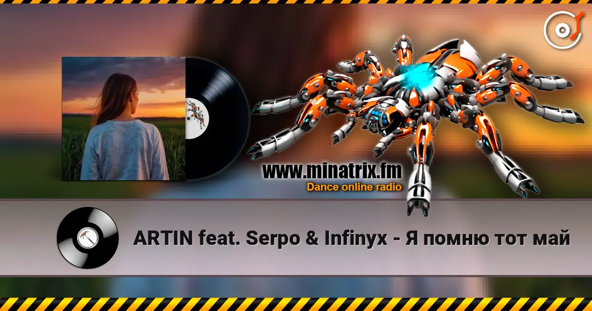 ARTIN feat. Serpo & Infinyx - Я помню тот май online in hoher Qualität hören | Minatrix.FM