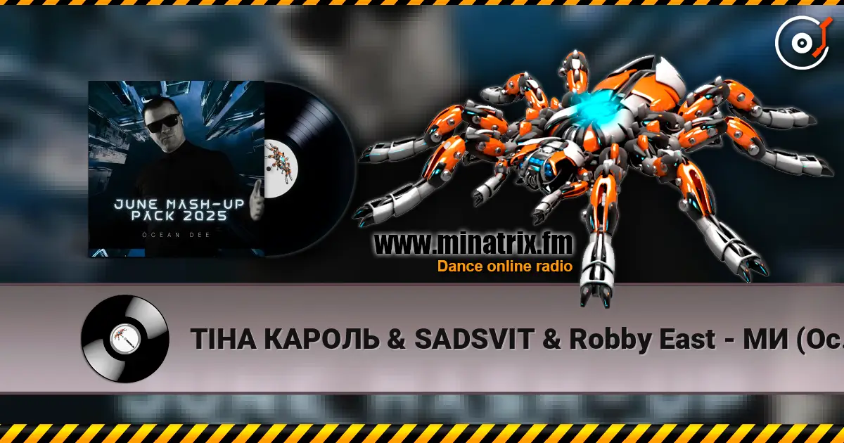 ТІНА КАРОЛЬ & SADSVIT & Robby East - МИ (Ocean Dee Edit) online in hoher Qualität hören | Minatrix.FM