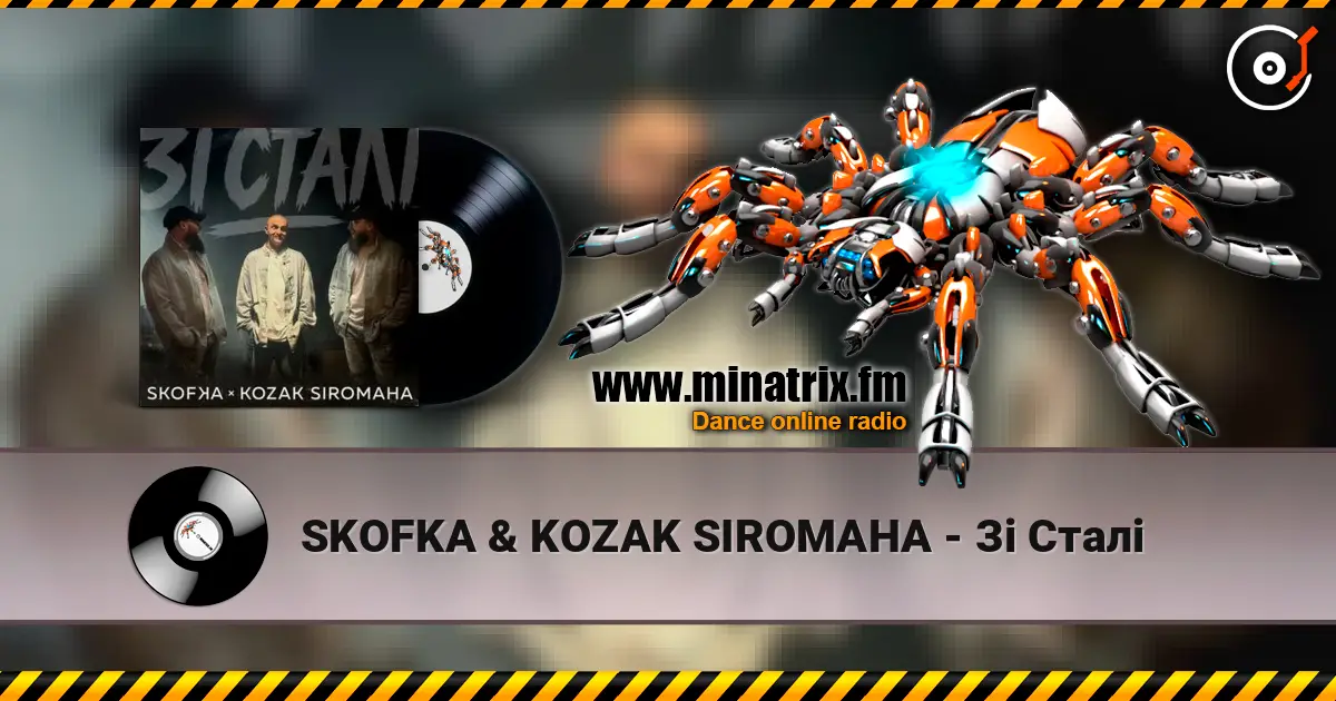 SKOFKA & KOZAK SIROMAHA - Зі Сталі online in hoher Qualität hören | Minatrix.FM