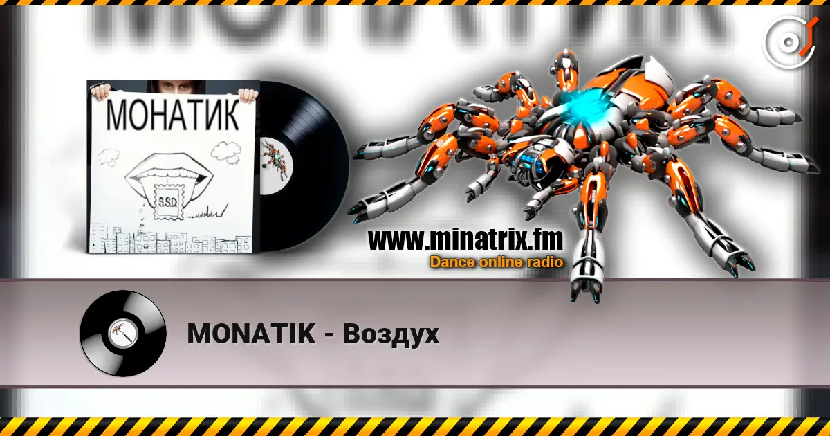 MONATIK - Воздух online in hoher Qualität hören | Minatrix.FM