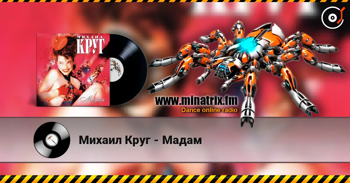 Михаил Круг - Мадам online in hoher Qualität hören | Minatrix.FM