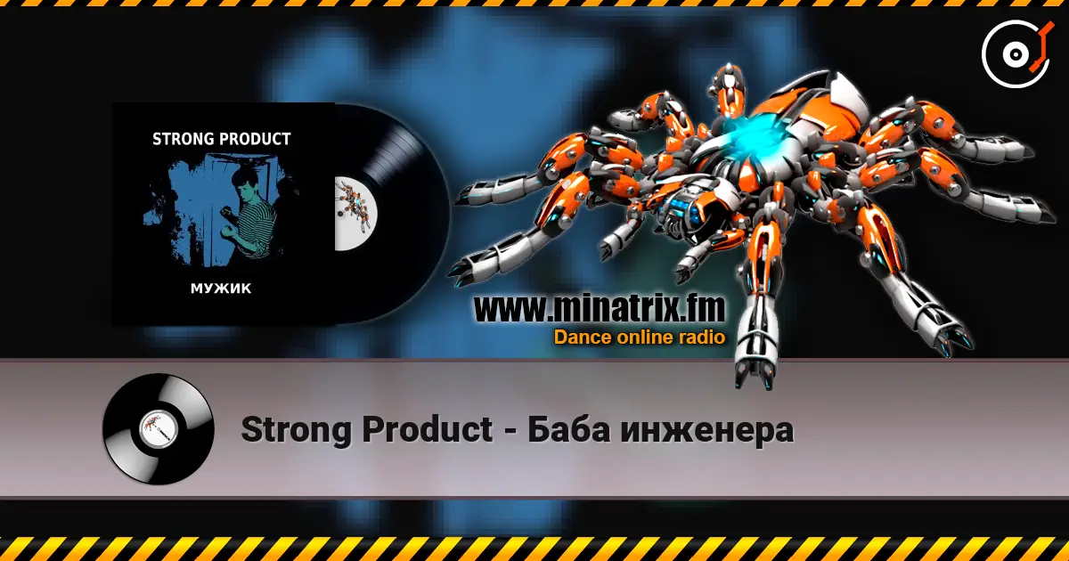 Strong Product - Баба инженера online in hoher Qualität hören | Minatrix.FM