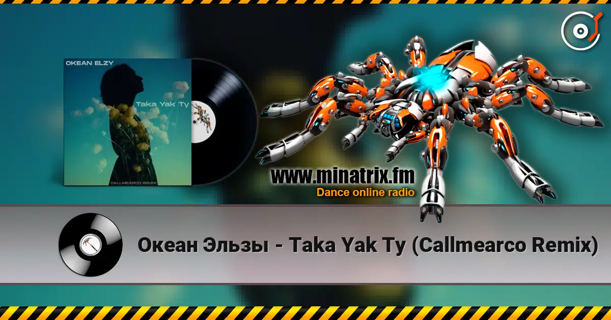 Океан Эльзы - Taka Yak Ty (Callmearco Remix) online in hoher Qualität hören | Minatrix.FM