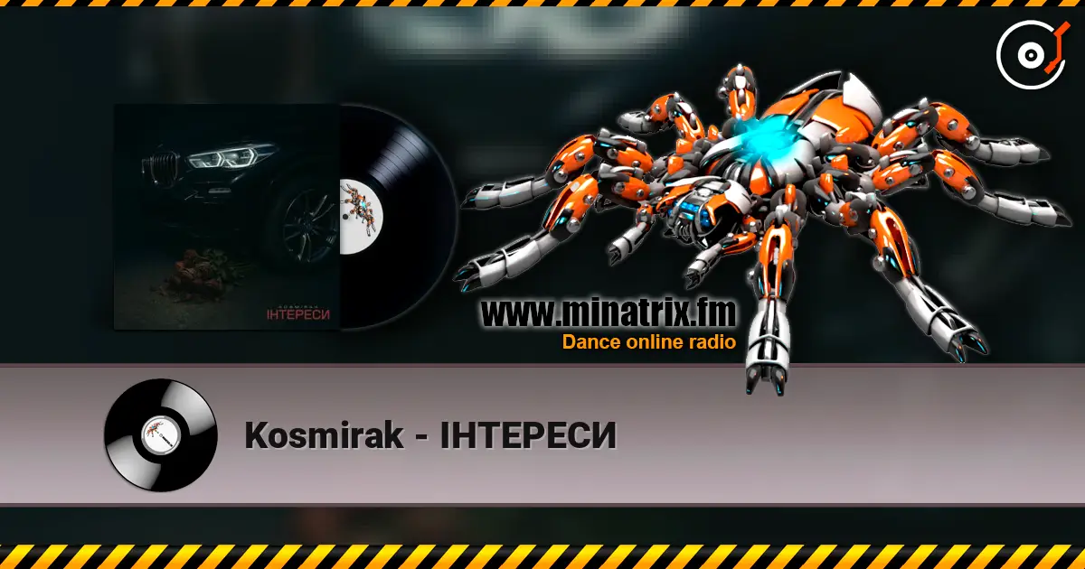 Kosmirak - ІНТЕРЕСИ online in hoher Qualität hören | Minatrix.FM