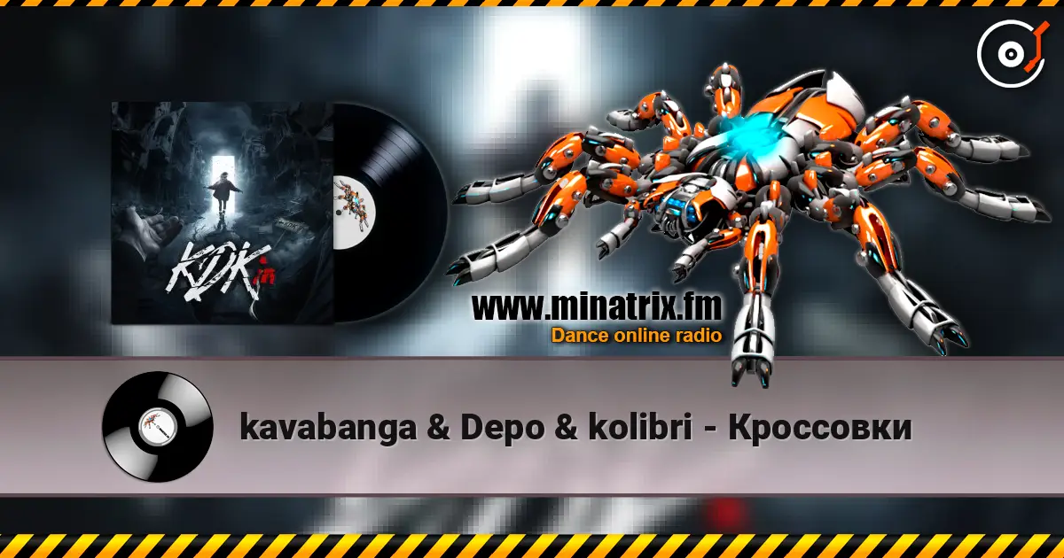 kavabanga & Depo & kolibri - Кроссовки online in hoher Qualität hören | Minatrix.FM