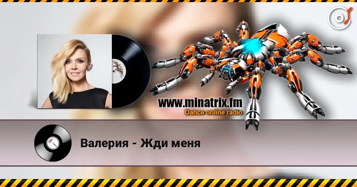 Валерия - Жди меня online in hoher Qualität hören | Minatrix.FM