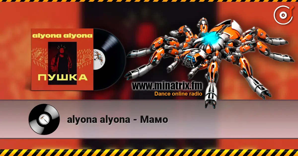 alyona alyona - Мамо online in hoher Qualität hören | Minatrix.FM