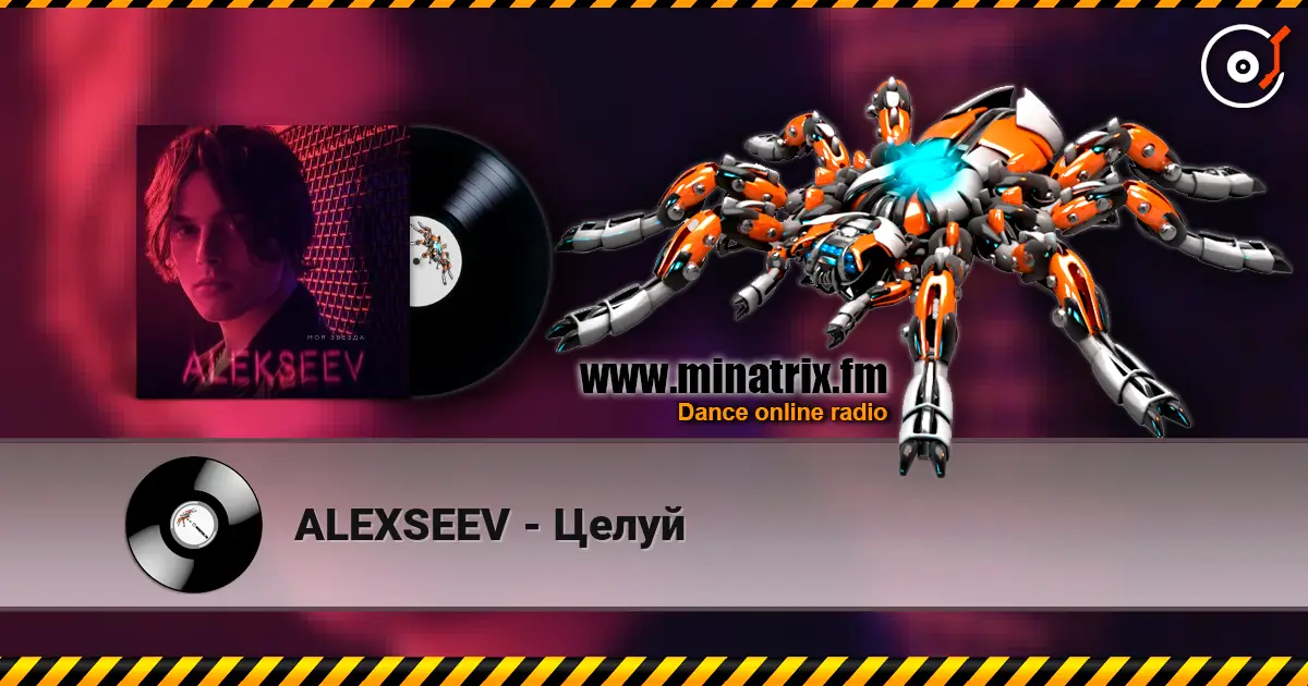 ALEXSEEV - Целуй online in hoher Qualität hören | Minatrix.FM