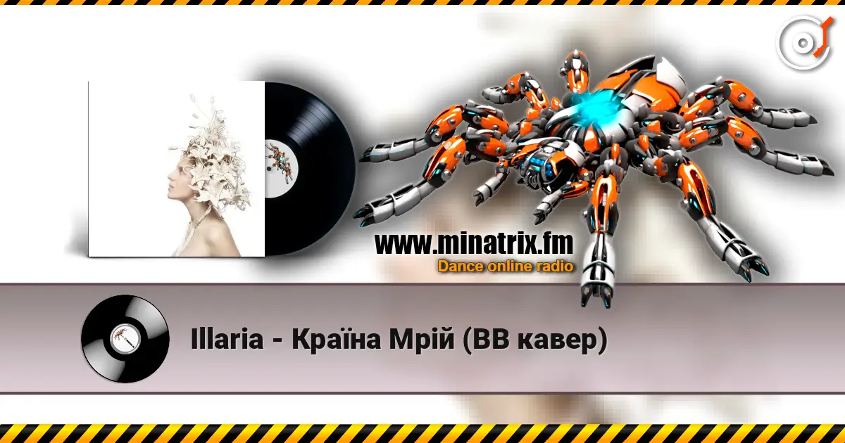 Illaria - Країна Мрій (ВВ кавер) online in hoher Qualität hören | Minatrix.FM