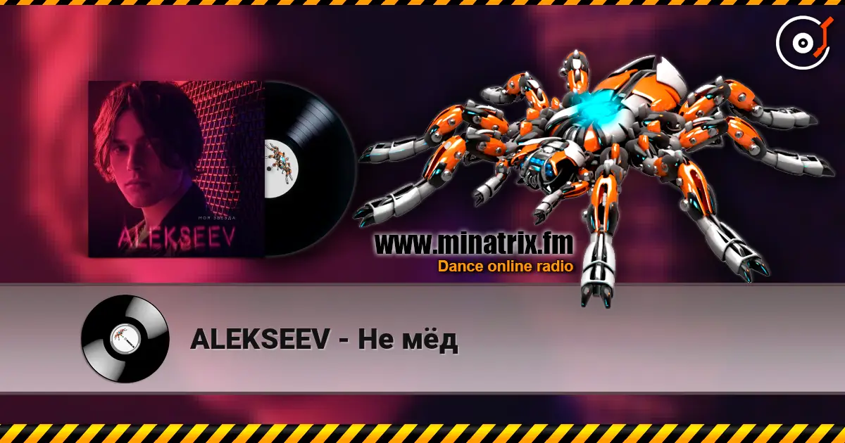 ALEKSEEV - Не мёд online in hoher Qualität hören | Minatrix.FM
