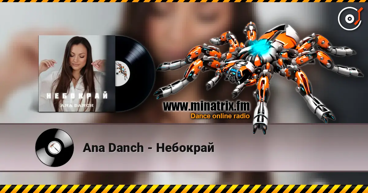 Ana Danch - Небокрай online in hoher Qualität hören | Minatrix.FM