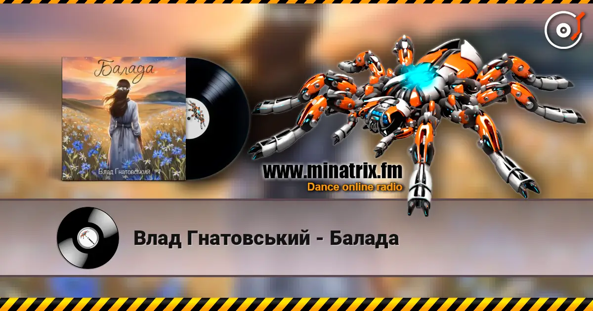 Влад Гнатовський - Балада online in hoher Qualität hören | Minatrix.FM