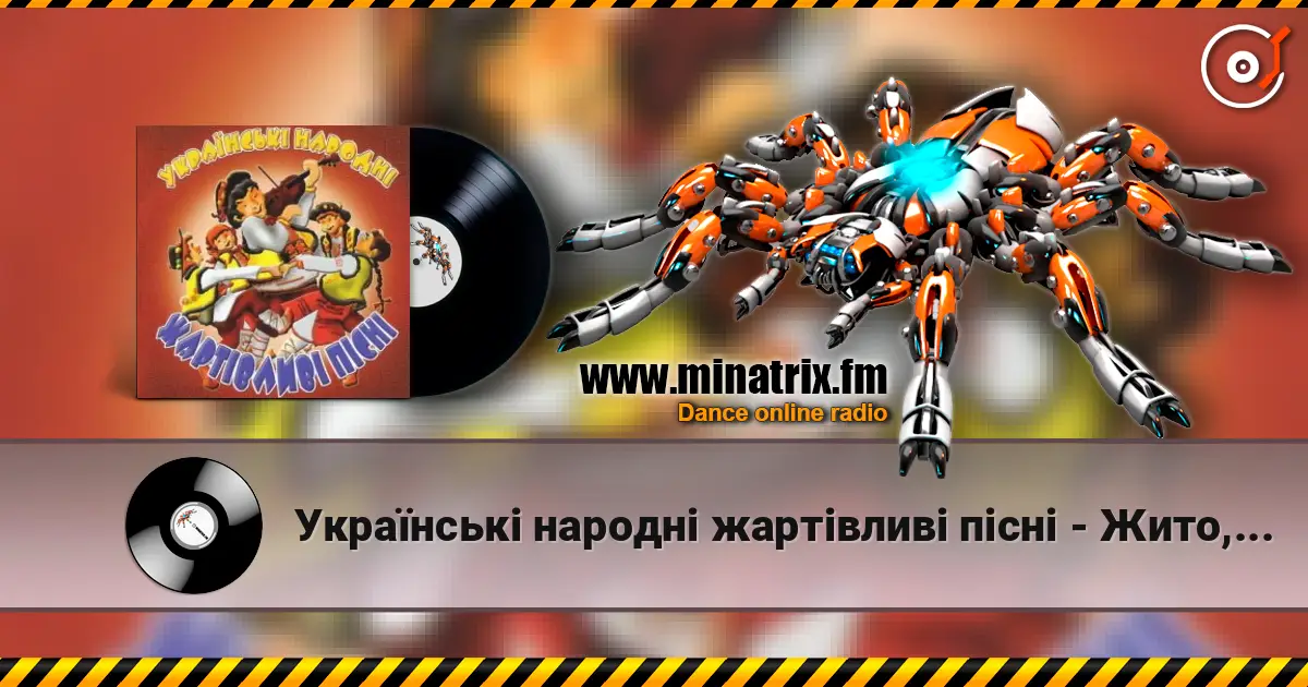 Українські народні жартівливі пісні - Жито, мати, жито online in hoher Qualität hören | Minatrix.FM