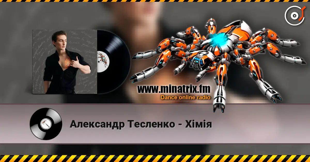 Александр Тесленко - Хімія online in hoher Qualität hören | Minatrix.FM