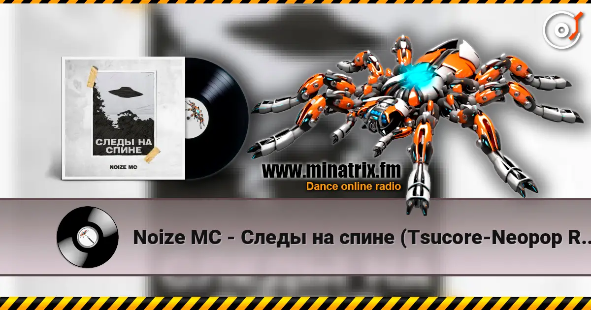 Noize MC - Следы на спине (Tsucore-Neopop Remix) online in hoher Qualität hören | Minatrix.FM