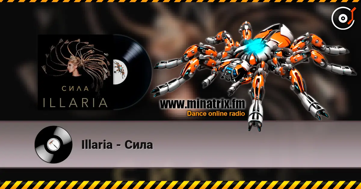 Illaria - Сила online in hoher Qualität hören | Minatrix.FM