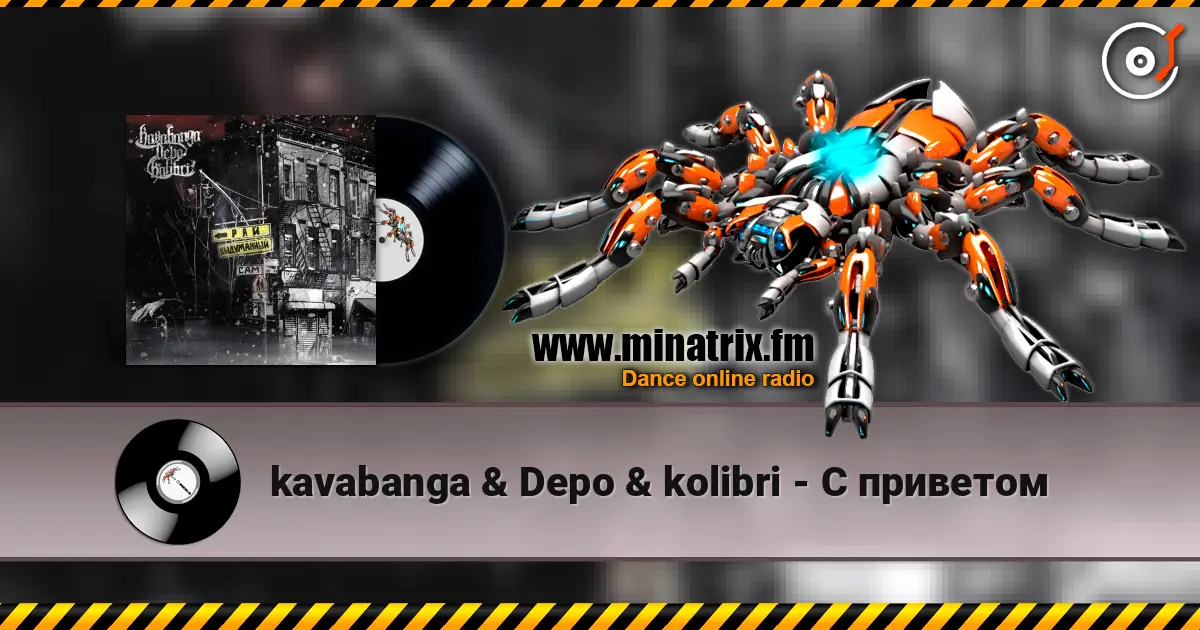 kavabanga & Depo & kolibri - С приветом online in hoher Qualität hören | Minatrix.FM