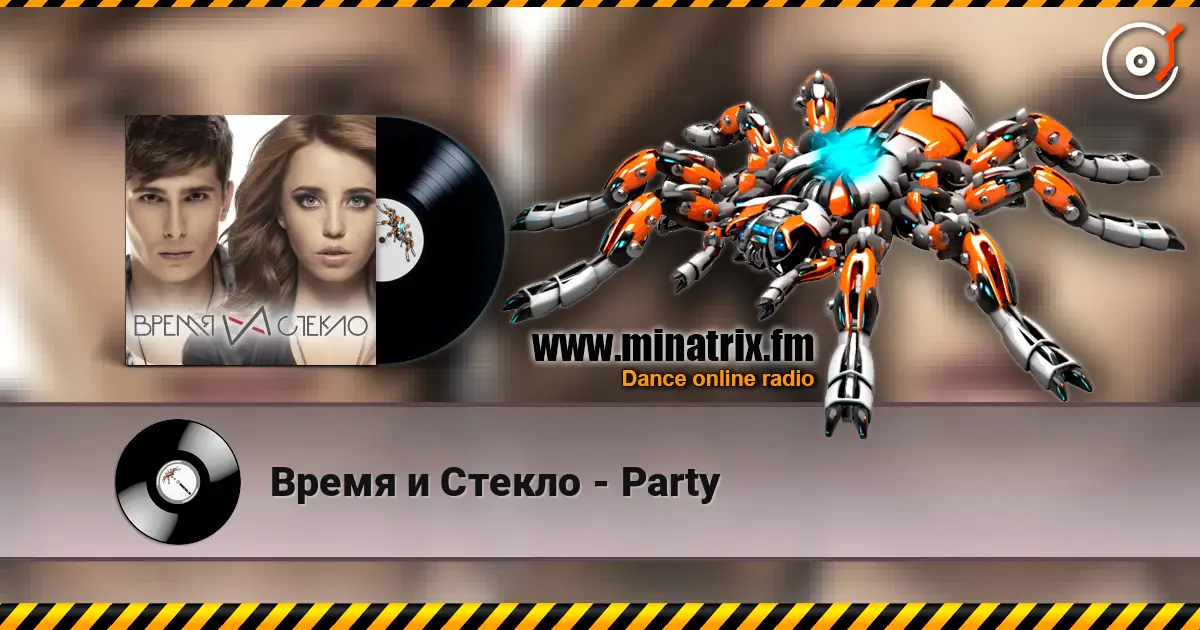 Время и Стекло - Party online in hoher Qualität hören | Minatrix.FM