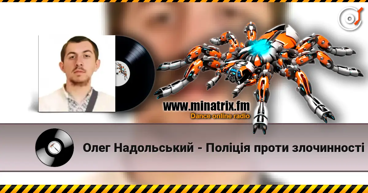 Олег Надольський - Поліція проти злочинності online in hoher Qualität hören | Minatrix.FM