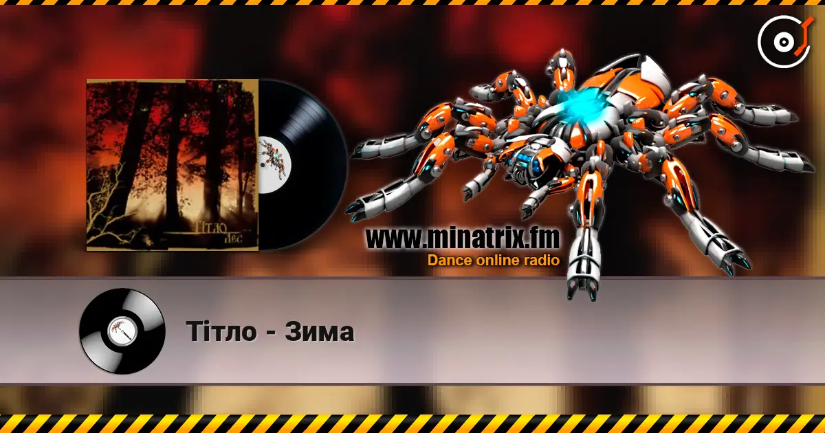 Тiтло - Зима online in hoher Qualität hören | Minatrix.FM
