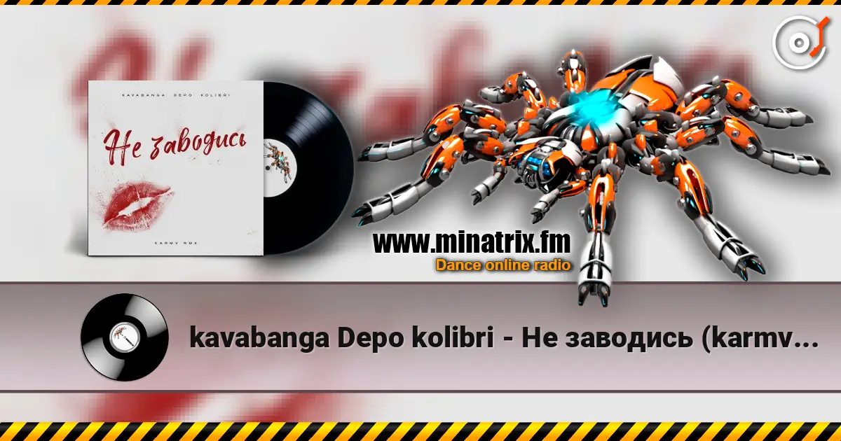 kavabanga Depo kolibri - Не заводись (karmv rmx) online in hoher Qualität hören | Minatrix.FM