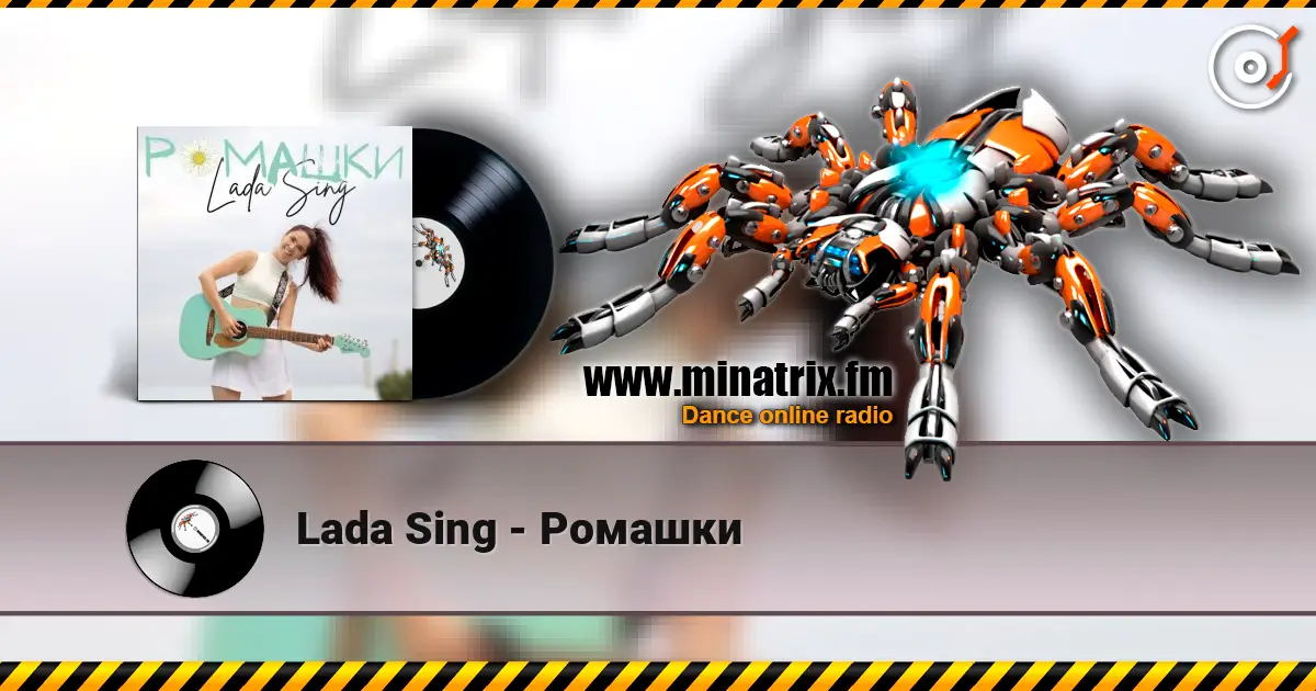 Lada Sing - Ромашки online in hoher Qualität hören | Minatrix.FM