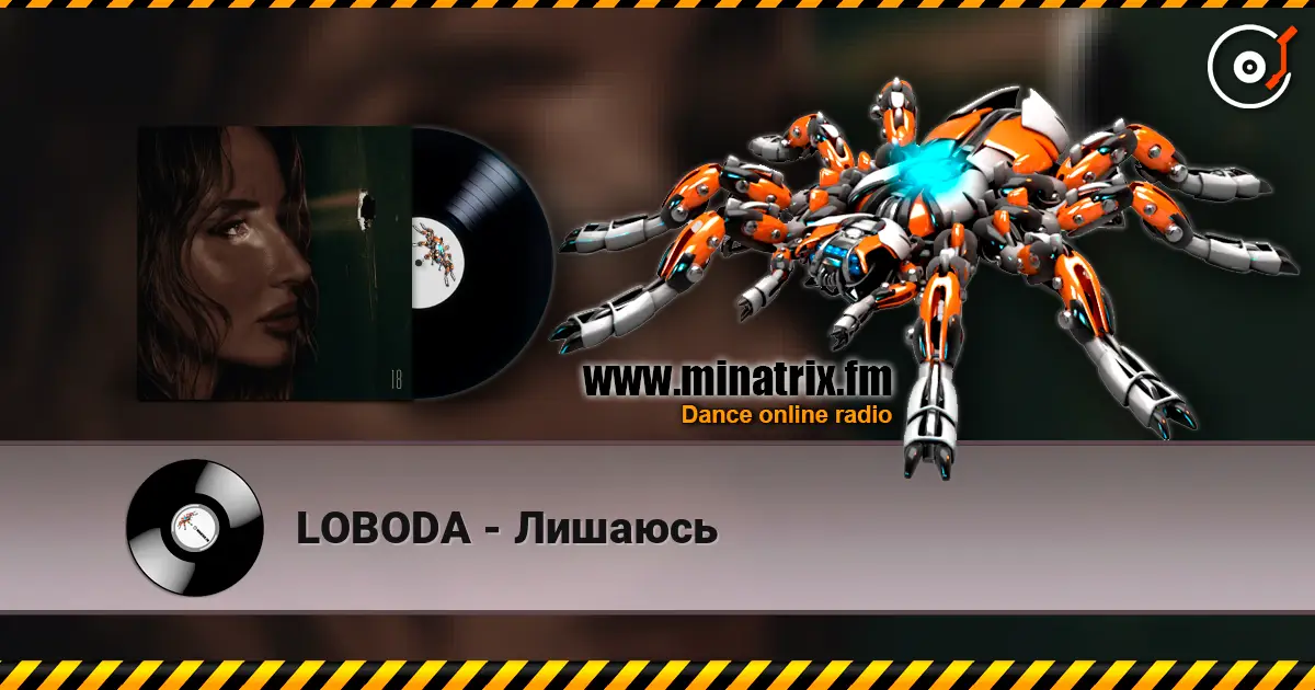LOBODA - Лишаюсь online in hoher Qualität hören | Minatrix.FM