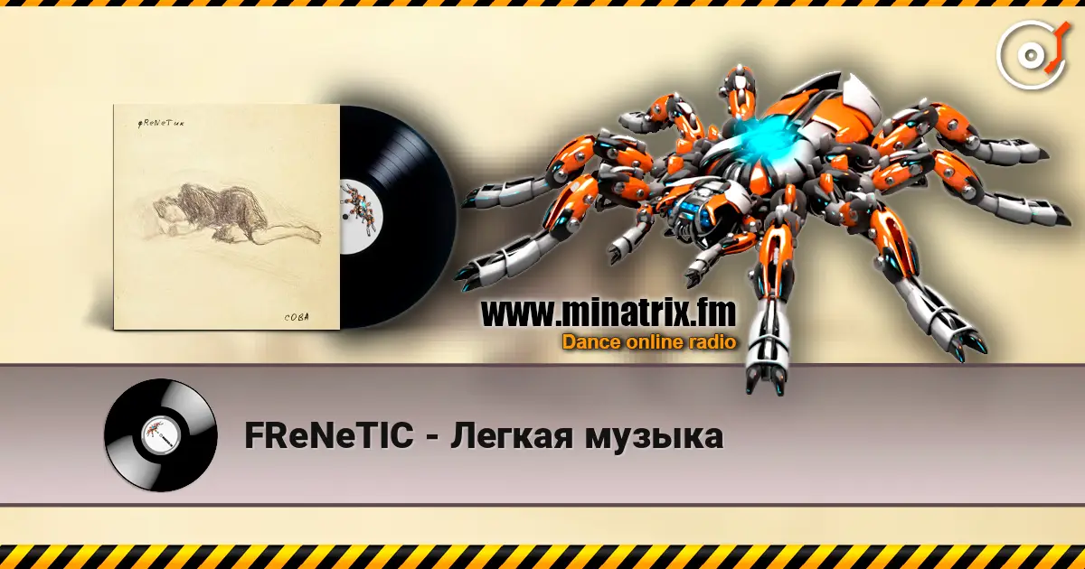 FReNeTIC - Легкая музыка online in hoher Qualität hören | Minatrix.FM
