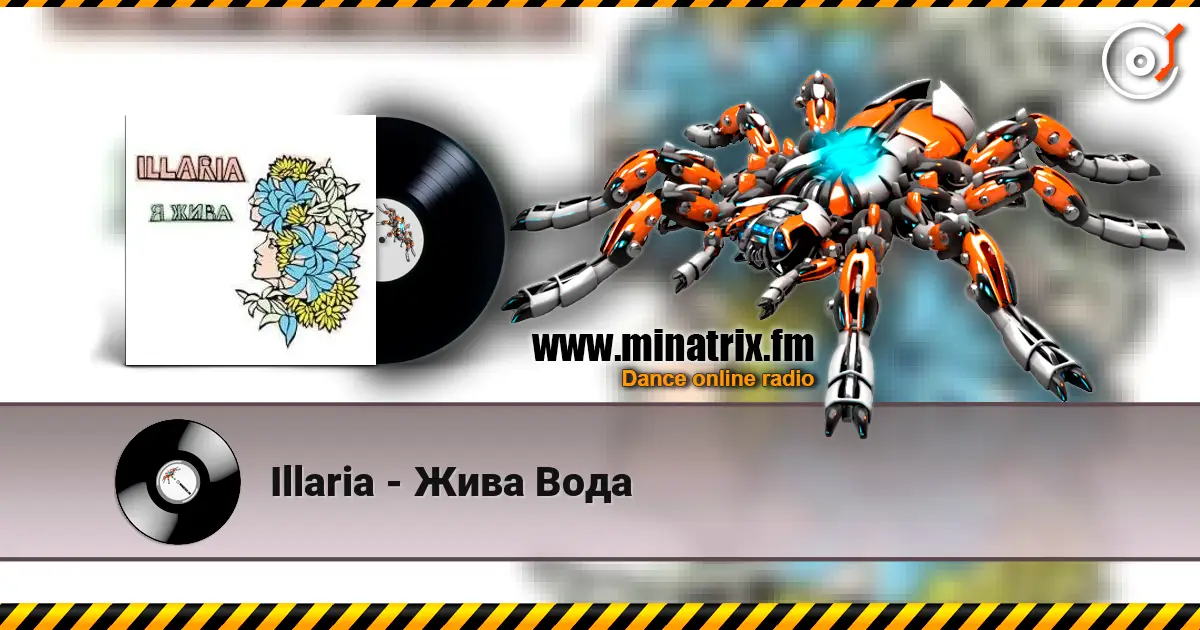 Illaria - Жива Вода online in hoher Qualität hören | Minatrix.FM