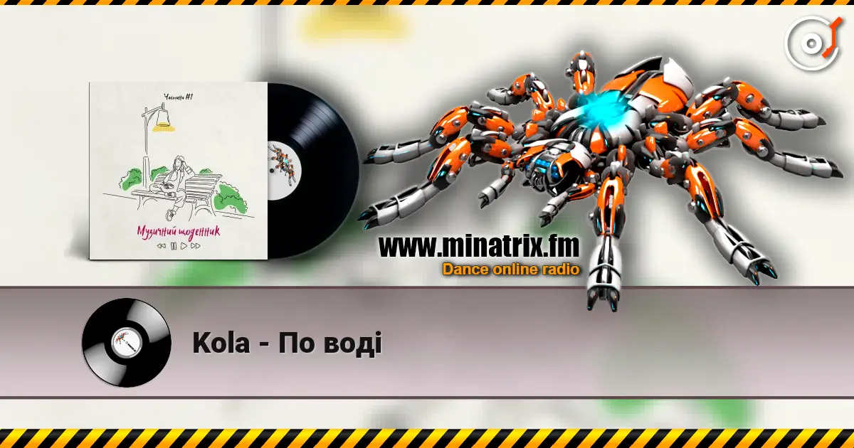 Kola - По воді online in hoher Qualität hören | Minatrix.FM