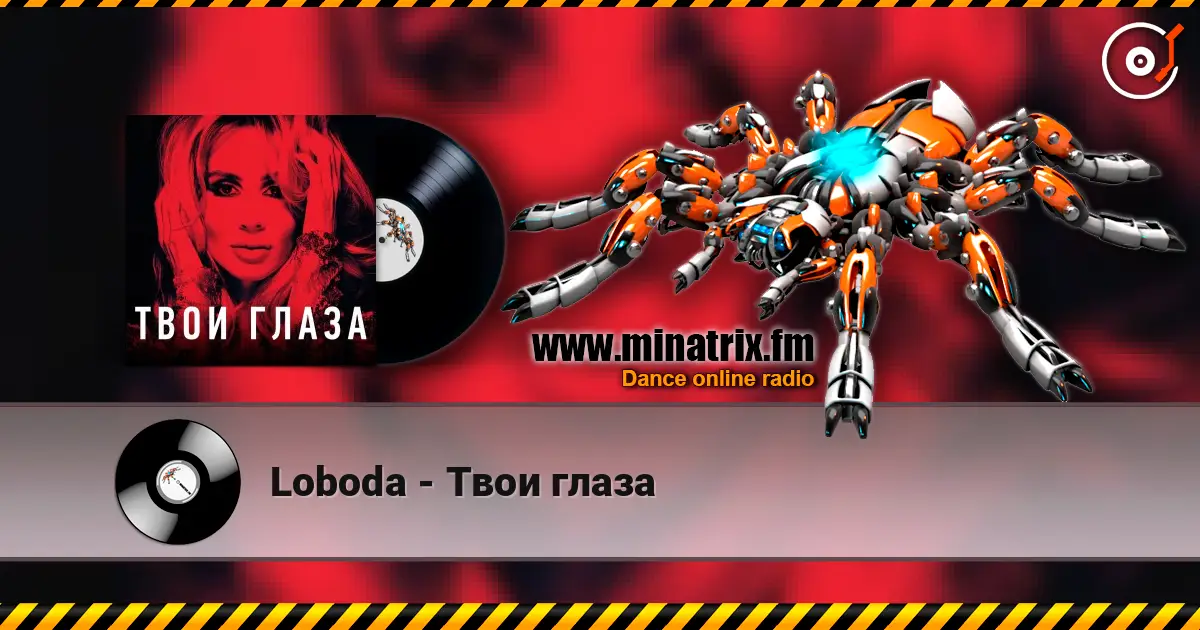 Loboda - Твои глаза online in hoher Qualität hören | Minatrix.FM