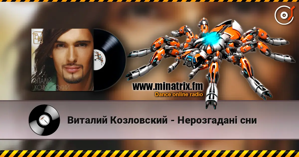 Виталий Козловский - Нерозгадані сни online in hoher Qualität hören | Minatrix.FM