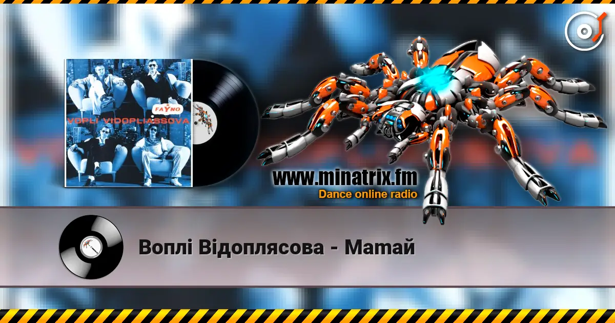 Воплi Вiдоплясова - Mamaй online in hoher Qualität hören | Minatrix.FM
