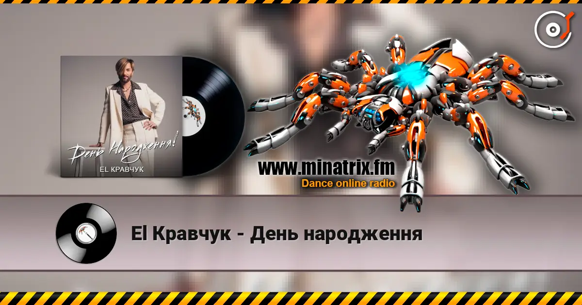 El Кравчук - День народження online in hoher Qualität hören | Minatrix.FM
