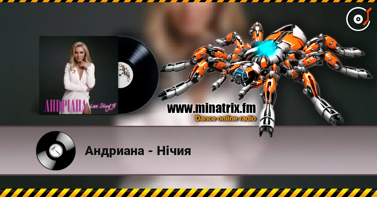 Андриана - Нiчия online in hoher Qualität hören | Minatrix.FM