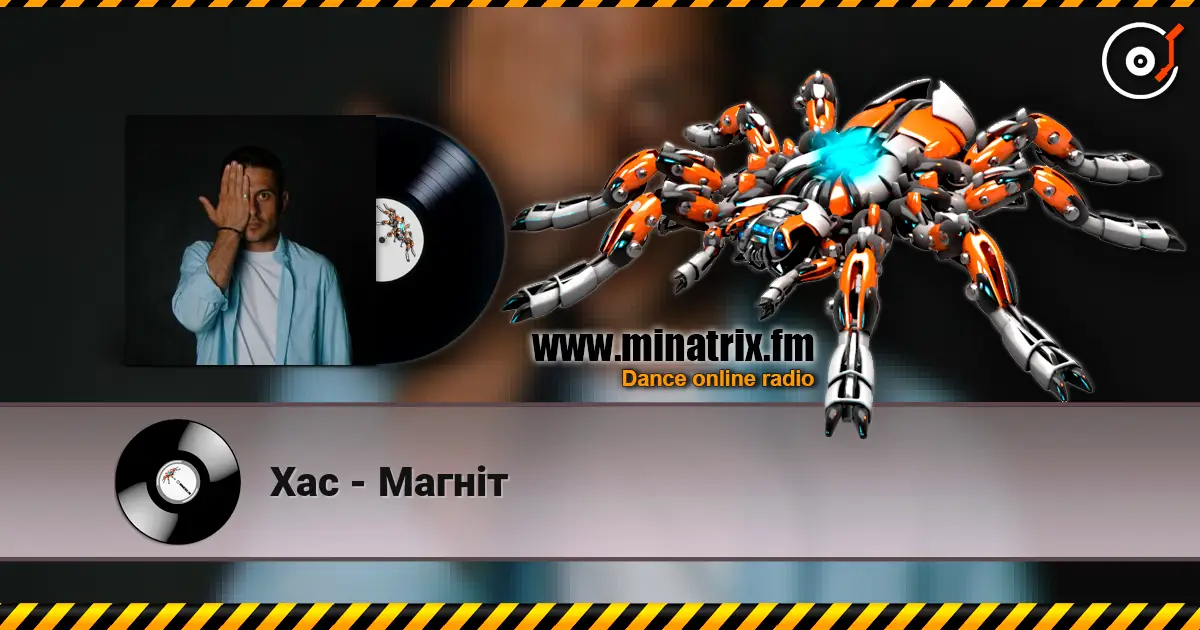Хас - Магніт online in hoher Qualität hören | Minatrix.FM