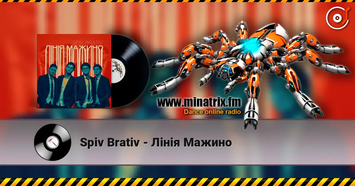 Spiv Brativ - Лінія Мажино online in hoher Qualität hören | Minatrix.FM