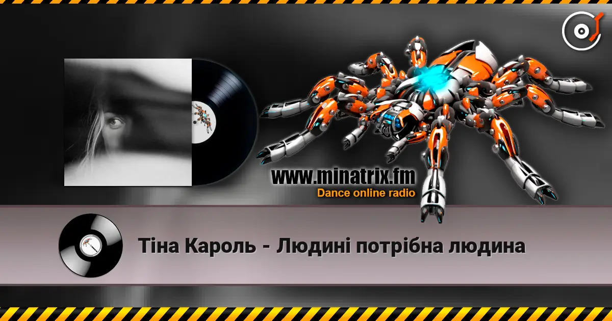 Тіна Кароль - Людині потрібна людина online in hoher Qualität hören | Minatrix.FM