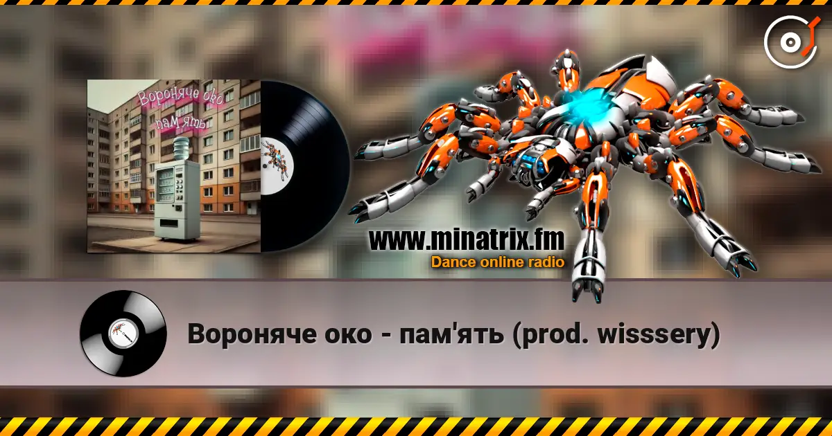 Вороняче око - пам'ять (prod. wisssery) online in hoher Qualität hören | Minatrix.FM