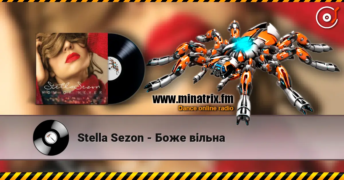 Stella Sezon - Боже вільна online in hoher Qualität hören | Minatrix.FM