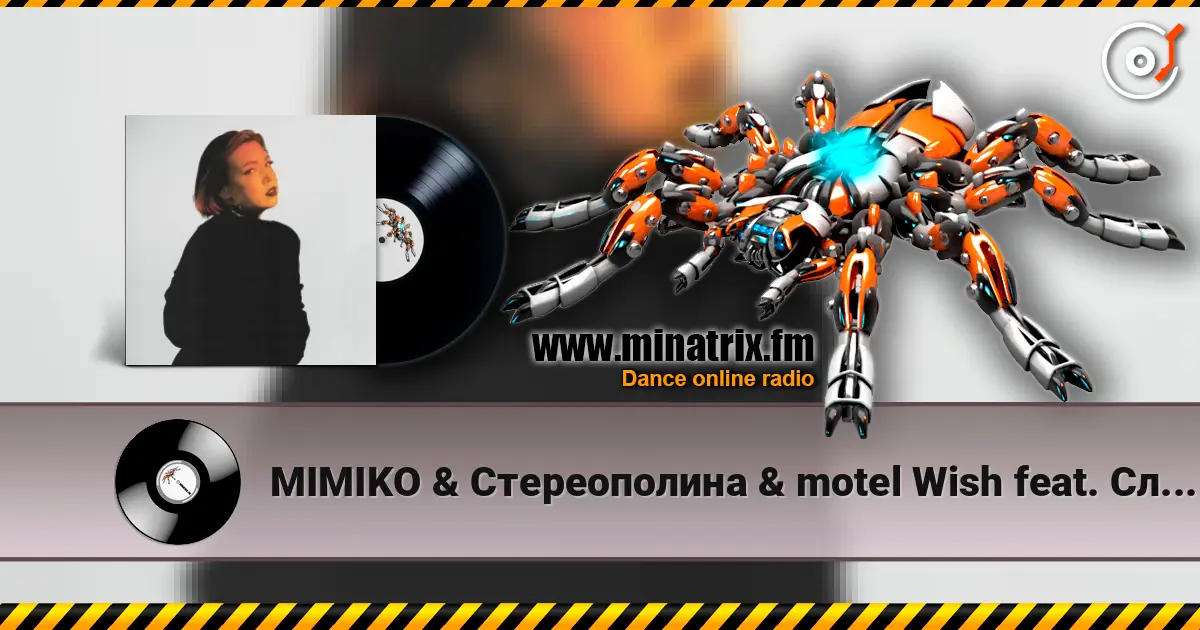 MIMIKO & Стереополина & motel Wish feat. Слеза - BADTRIP online in hoher Qualität hören | Minatrix.FM