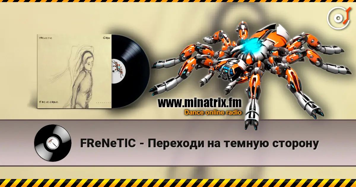 FReNeTIC - Переходи на темную сторону online in hoher Qualität hören | Minatrix.FM