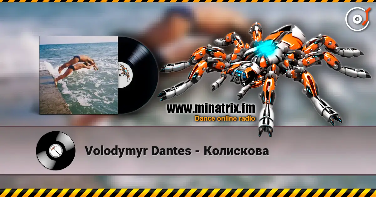 Volodymyr Dantes - Колискова online in hoher Qualität hören | Minatrix.FM