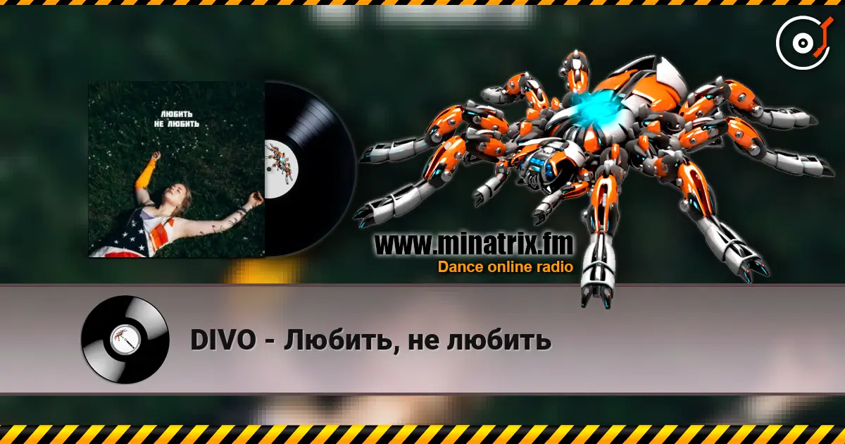 DIVO - Любить, не любить online in hoher Qualität hören | Minatrix.FM