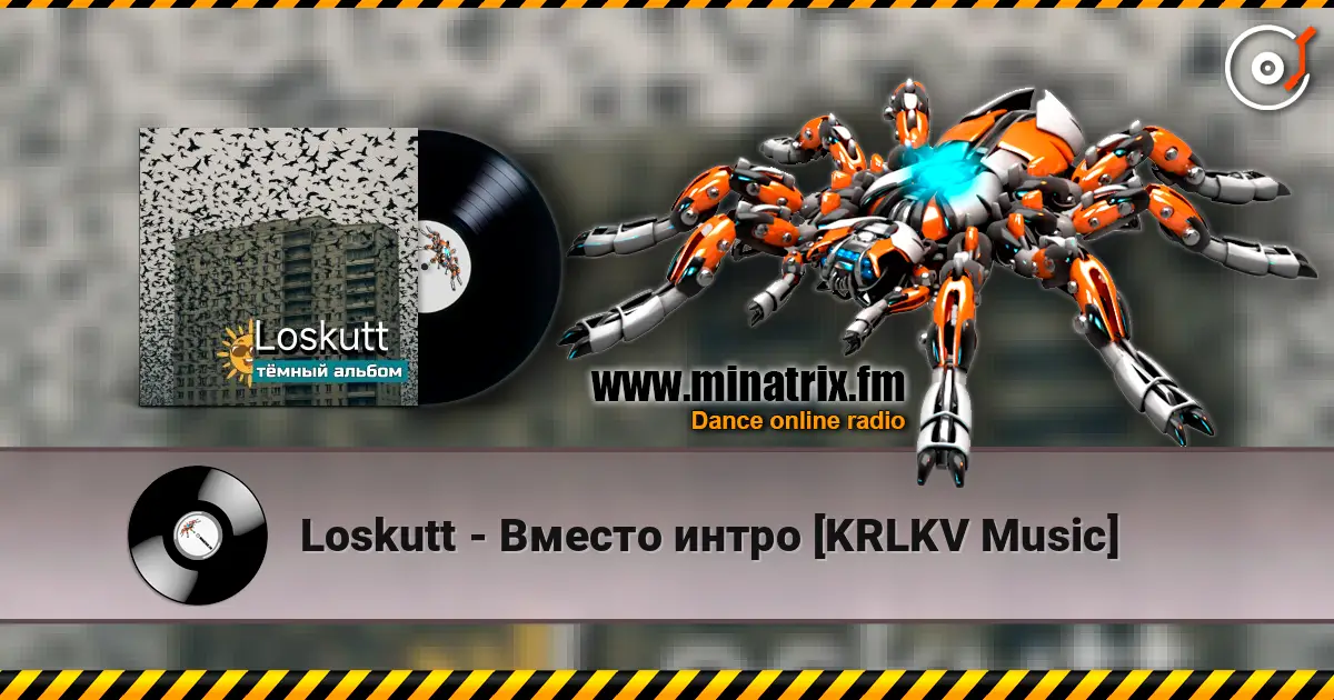 Loskutt - Вместо интро [KRLKV Music] online in hoher Qualität hören | Minatrix.FM