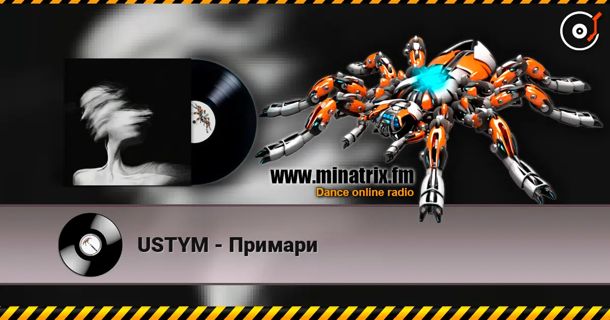 USTYM - Примари online in hoher Qualität hören | Minatrix.FM