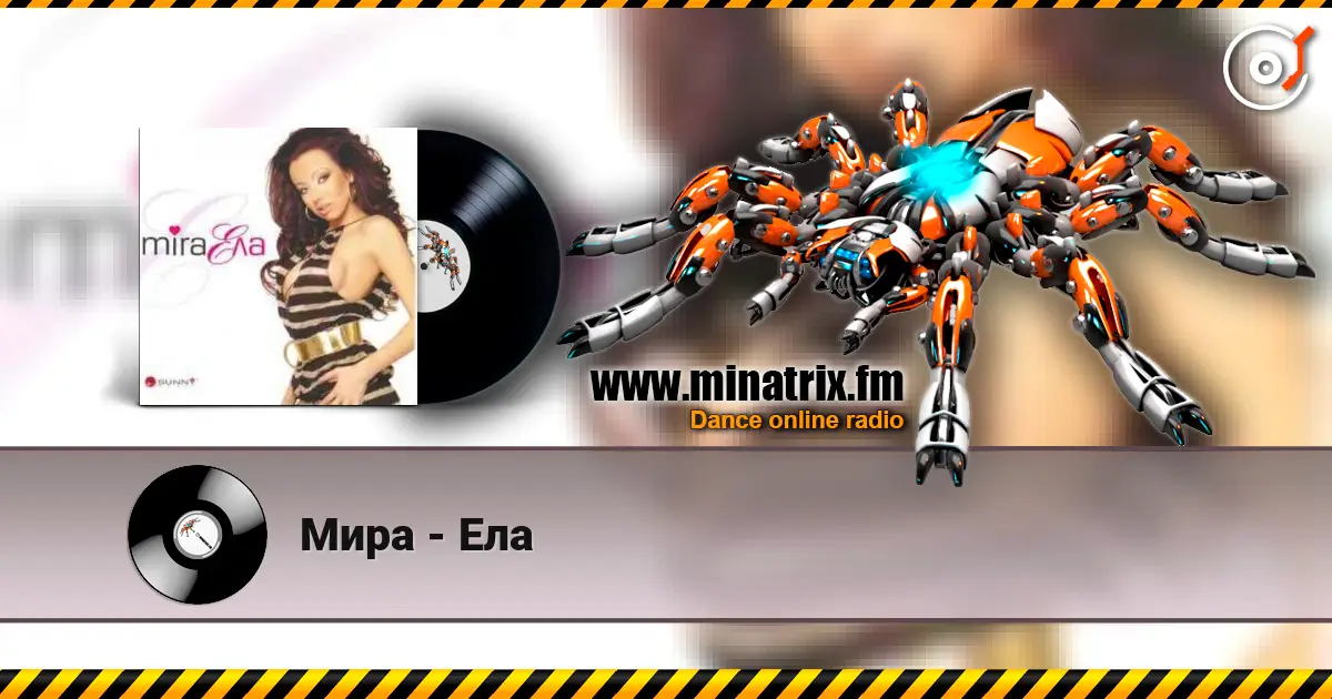 Мира - Ела online in hoher Qualität hören | Minatrix.FM