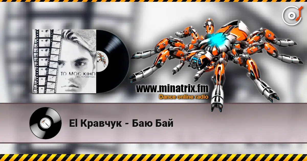 El Кравчук - Баю Бай online in hoher Qualität hören | Minatrix.FM