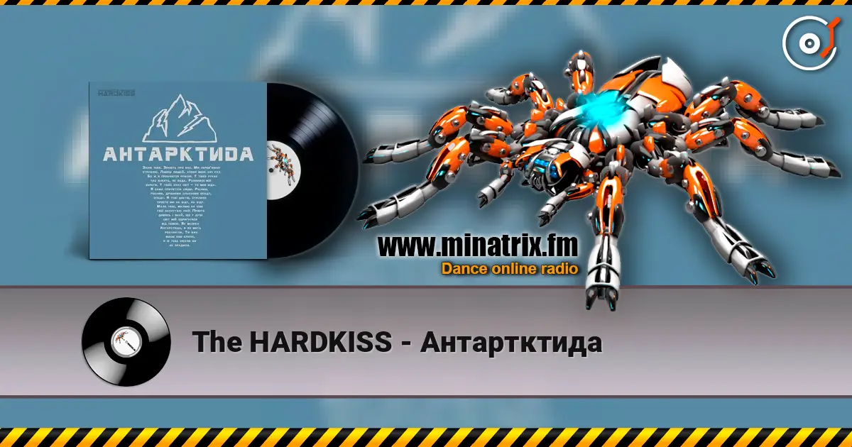 The HARDKISS - Антартктида online in hoher Qualität hören | Minatrix.FM